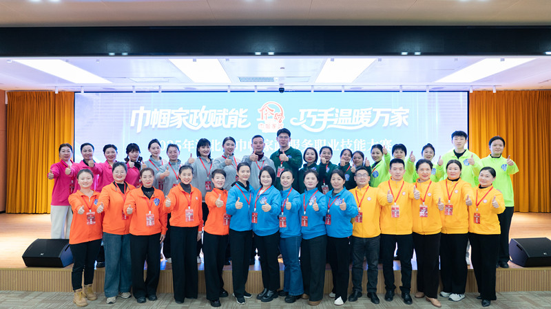 恭賀相邦家政蔣蘭蘭獲省級大賽二等獎